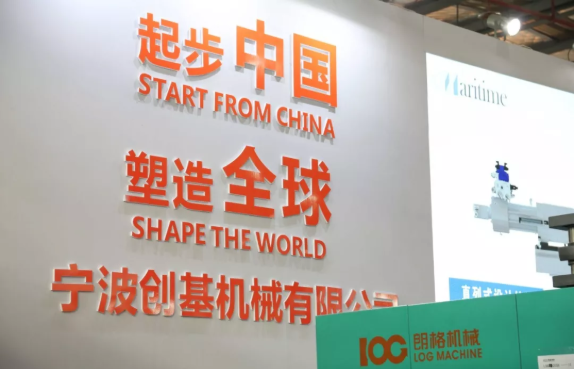 2019余姚塑博會圓滿落幕，創(chuàng)基展位精彩合集