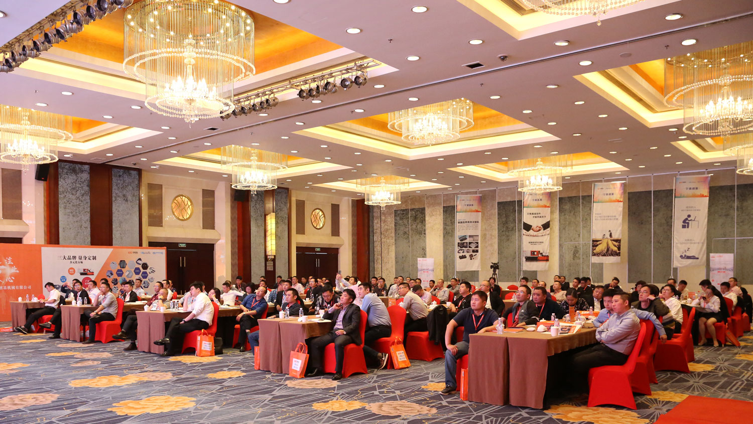 感恩共相伴，蓄勢贏未來——創(chuàng)基機械全國經(jīng)銷商大會圓滿成功